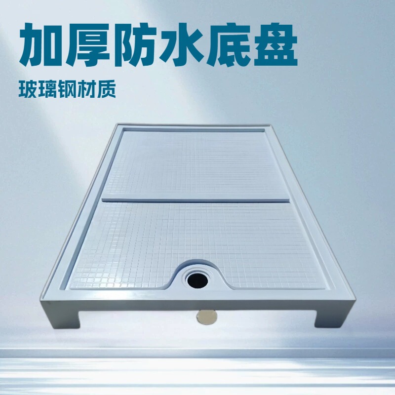 Dry and Wet Separation Wholesale Thickened Non-Fillable Fiberglass Shower Base Shower Room Floor Tray for Hotel and Community Renovation Dry and Wet Separation Wholesale Thickened Non-Fillable Fiberglass Shower Base Shower Room Floor Tray for Hotel and Community Renovation
