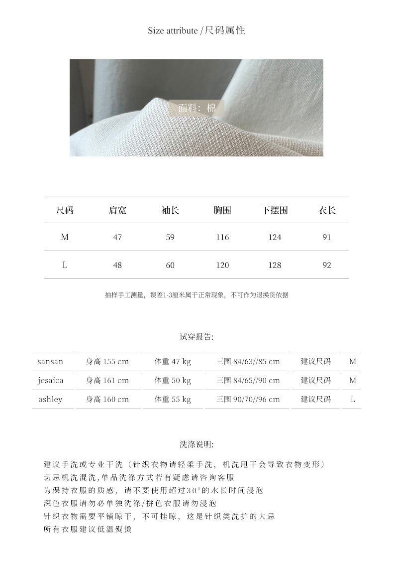 2023-详情-重量0-71_07.jpg