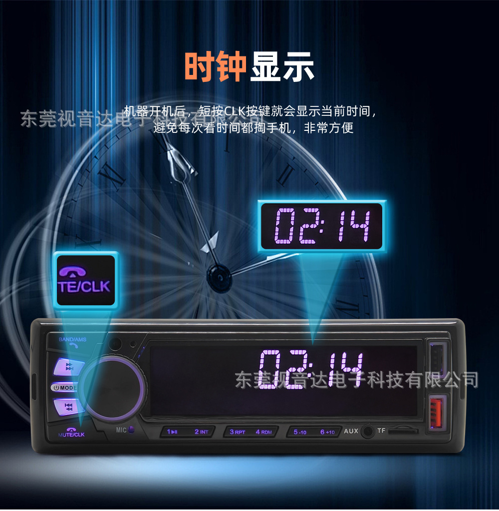 Universal Car MP3 Bluetooth Hands-Free Player with Card Slot, Dual USB, Lossless Music Radio JSD-820