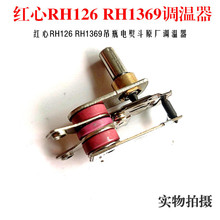 �t��RH1369.RH126������ƿ��ٶ��{�����{���_�P���