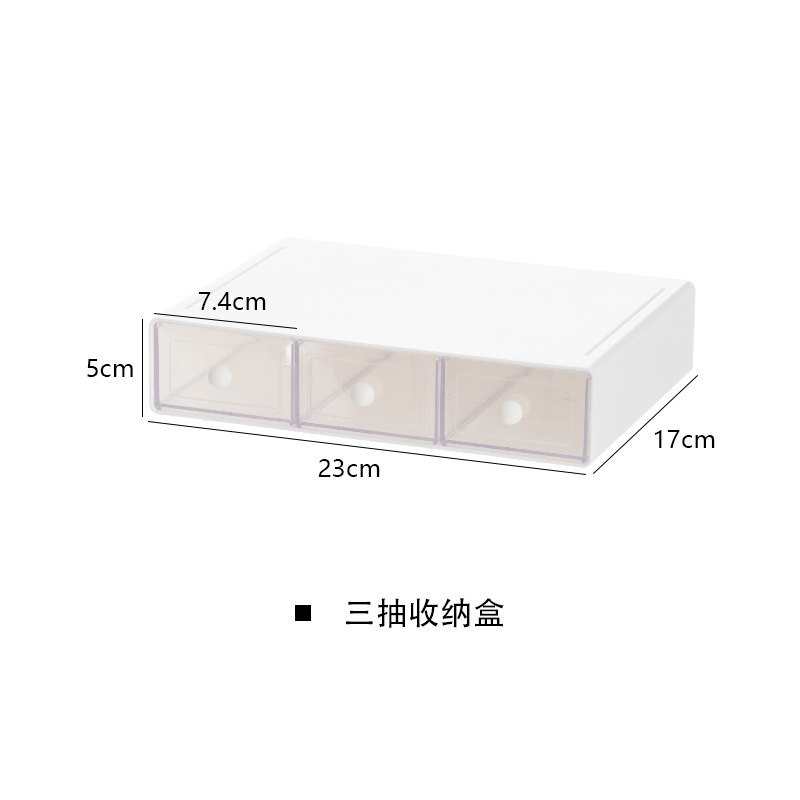 3단 서랍 수납함 23*17*5cm