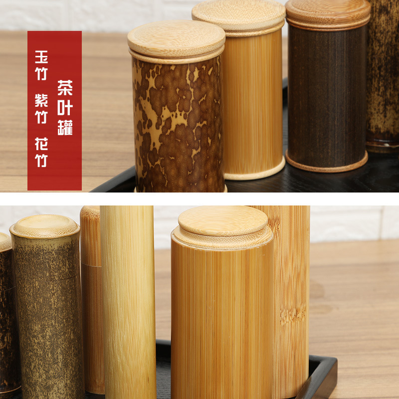 ポータブル竹製茶筒竹製壇型茶葉缶卸売り茶道収納部品竹茶葉缶竹製品|undefined