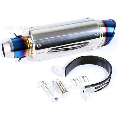 Motorcycle exhaust pipe – Section, 51 Caliber Universal, Factory