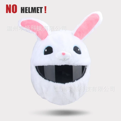 Cross-border wholesale motorcycle helmet cover Dəbilqə (Kaska) aksesuarları - white-rabbit-hot-seller