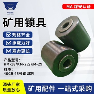 ��Ҏ��V���^���^�� ����KM22-1860�͆ο��i�� ú�V֧�o�^���i��