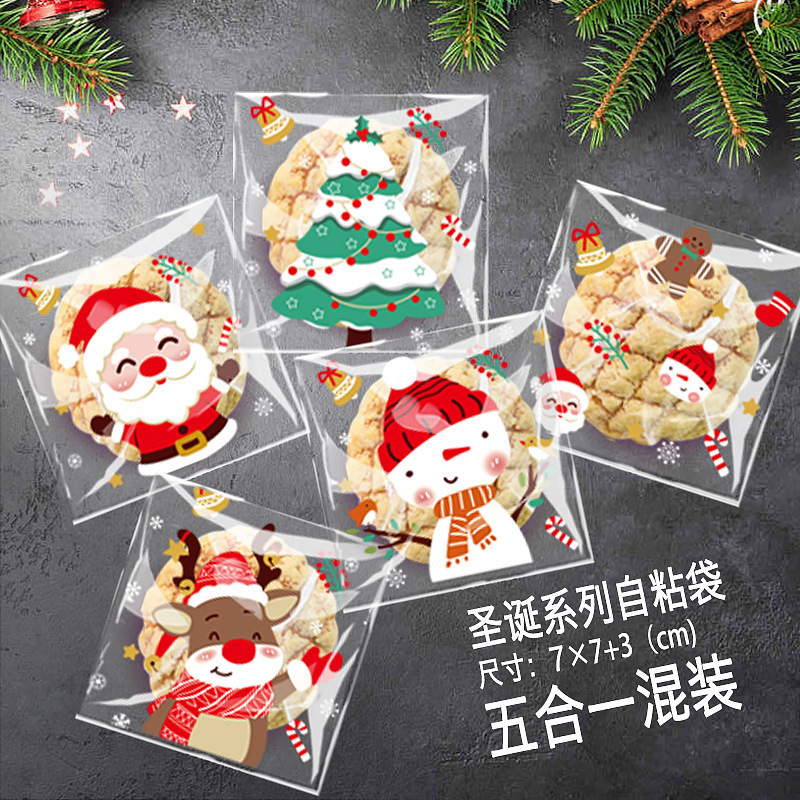 アマゾンクリスマスOPPキャンディー包装袋ビスケット焼き菓子自己粘着袋クッキー食品包装|undefined