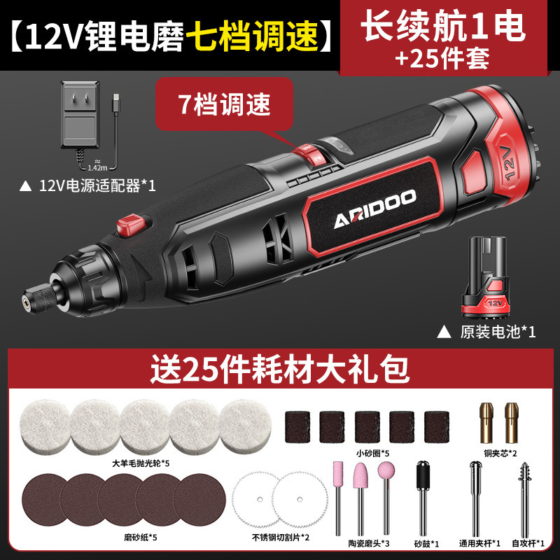 大功率12v电磨机8v玉石手持打磨笔小型抛光电钻电动切割雕刻工具|undefined