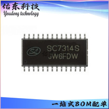 SC7314S SC7313S ��װSOP-28 ������������Ƶ������ ��湩Ӧ