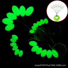 加大号巨型大物太空豆夜光彩色特大号橄榄形椭圆定位挡豆渔具配件