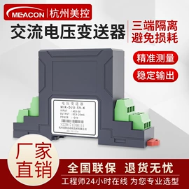 流量计;PH计;压力变送器