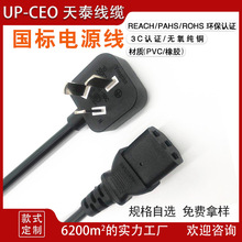 3C�J�C������о���~���^Ʒ��β�Դ�������������β��ĸ�����w��