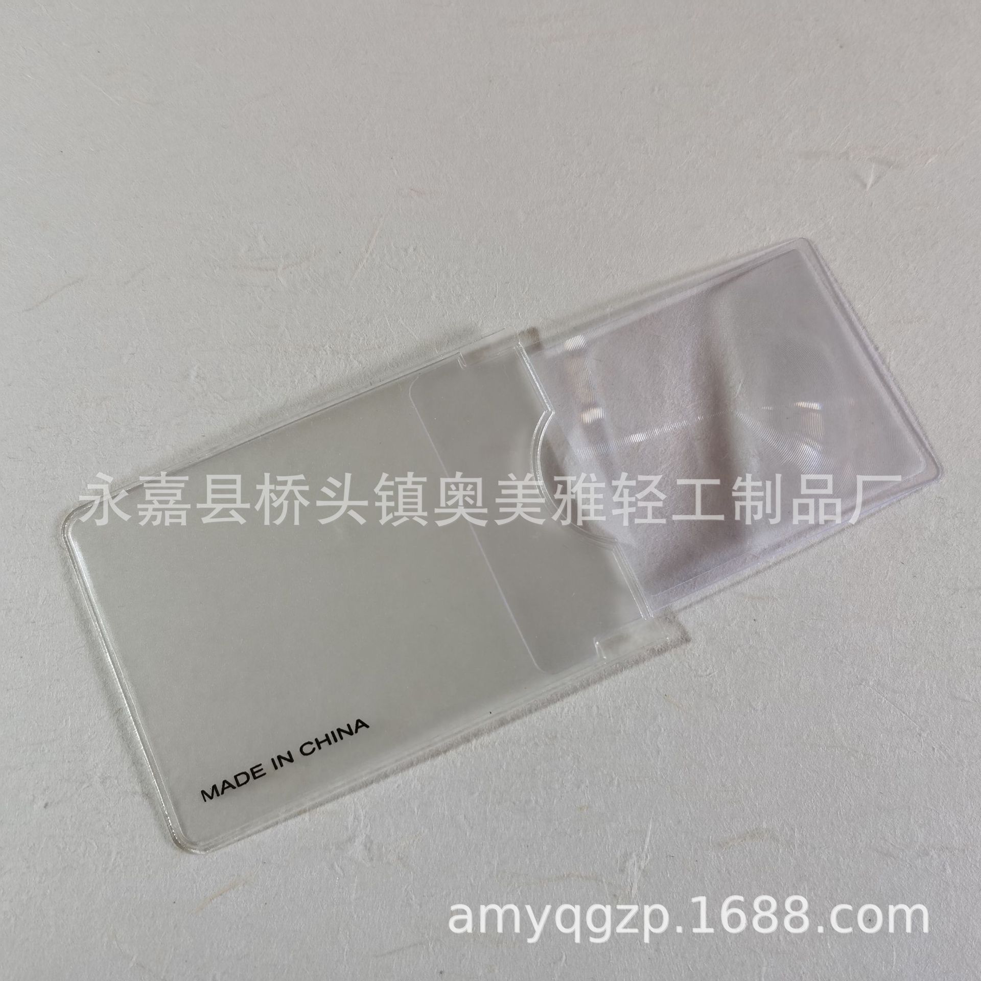 供应卡片放大镜抽拉放大镜菲涅尔放大镜