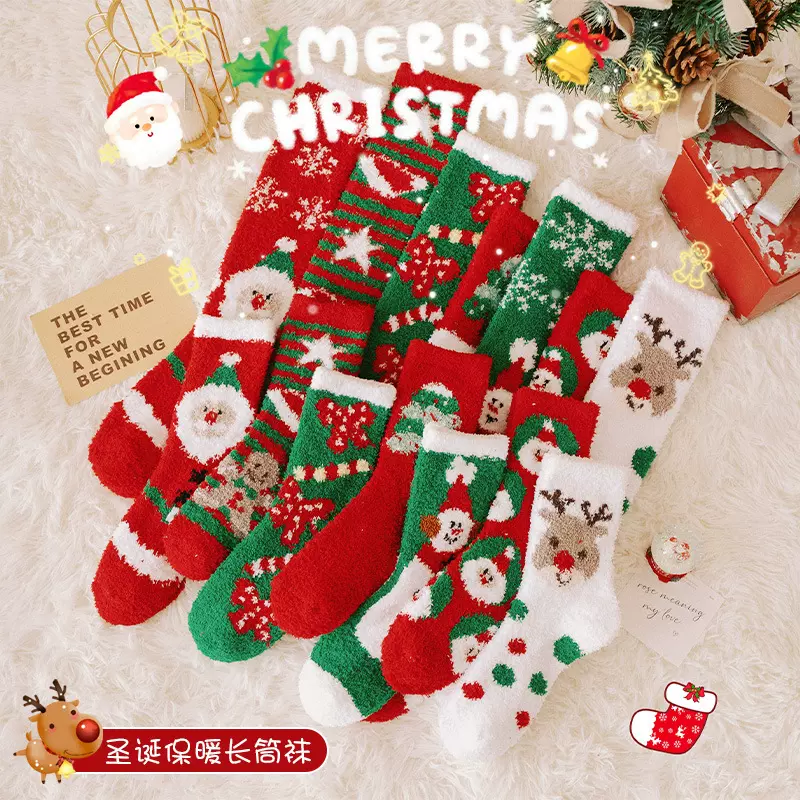跨境新品长筒珊瑚绒圣诞袜子女秋冬季加绒加厚居家地板睡眠小腿袜