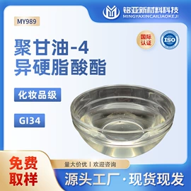 乳化剂;润湿、渗透剂;其他活性剂