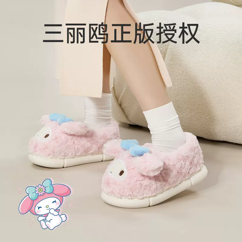 优调卡通棉拖鞋女保暖室内家居秋冬季可爱儿童包跟棉鞋加绒外穿