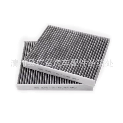 conditioning filter, Air conditioning filter