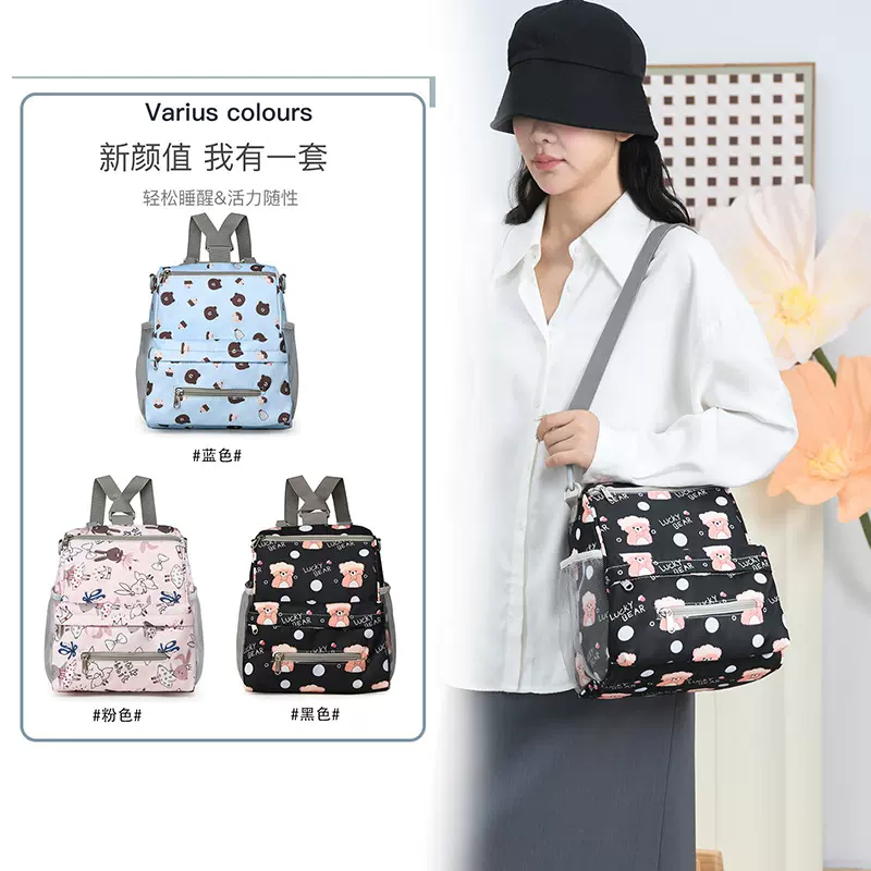 24新款妈咪包大容量跨境母婴包轻便可单肩手提双肩防水多功能奶爸