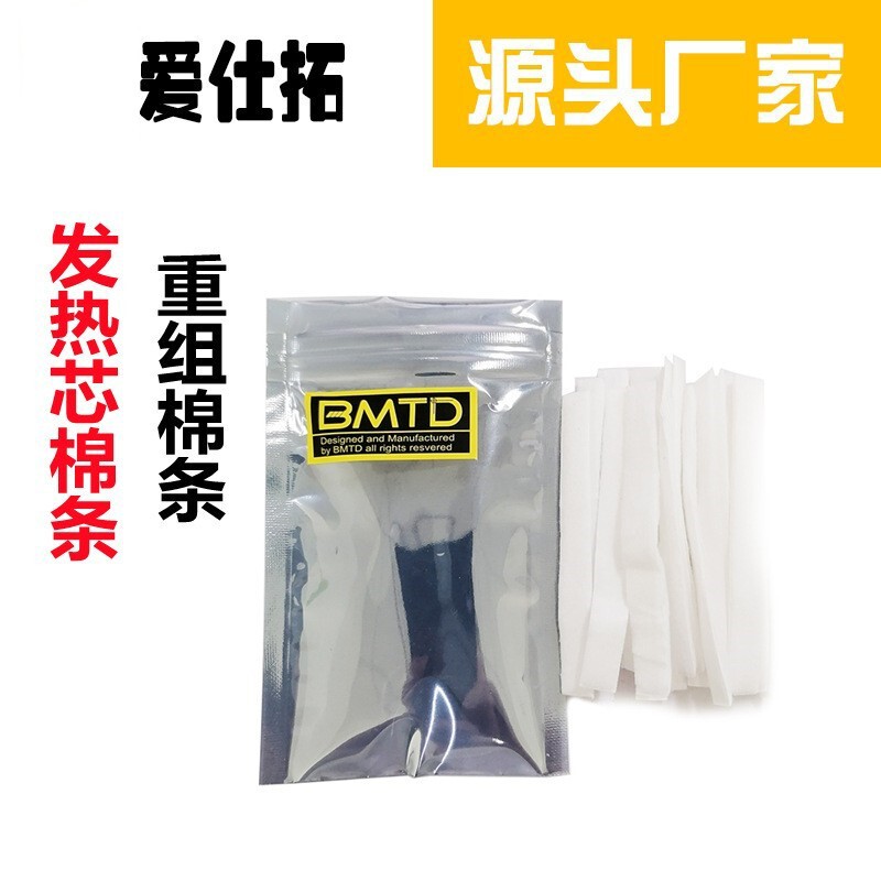 DIY atomizer heating core cotton strip mesh core cotton strip 5-layer welding foot heating core cotton 1 bag 20 in stock DIY atomizer heating core cotton strip mesh core cotton strip 5-layer welding foot heating core cotton 1 bag 20 in stock