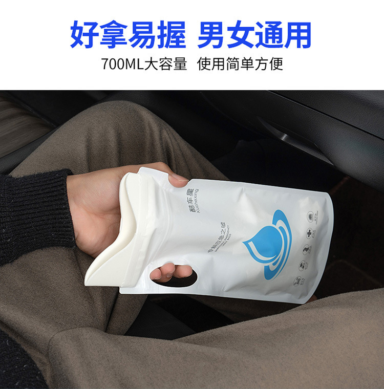 Emergency Urine Bag for Car, Disposable Urination Device, Unisex, Portable for Travel, Leak-Proof and Odor-Proof