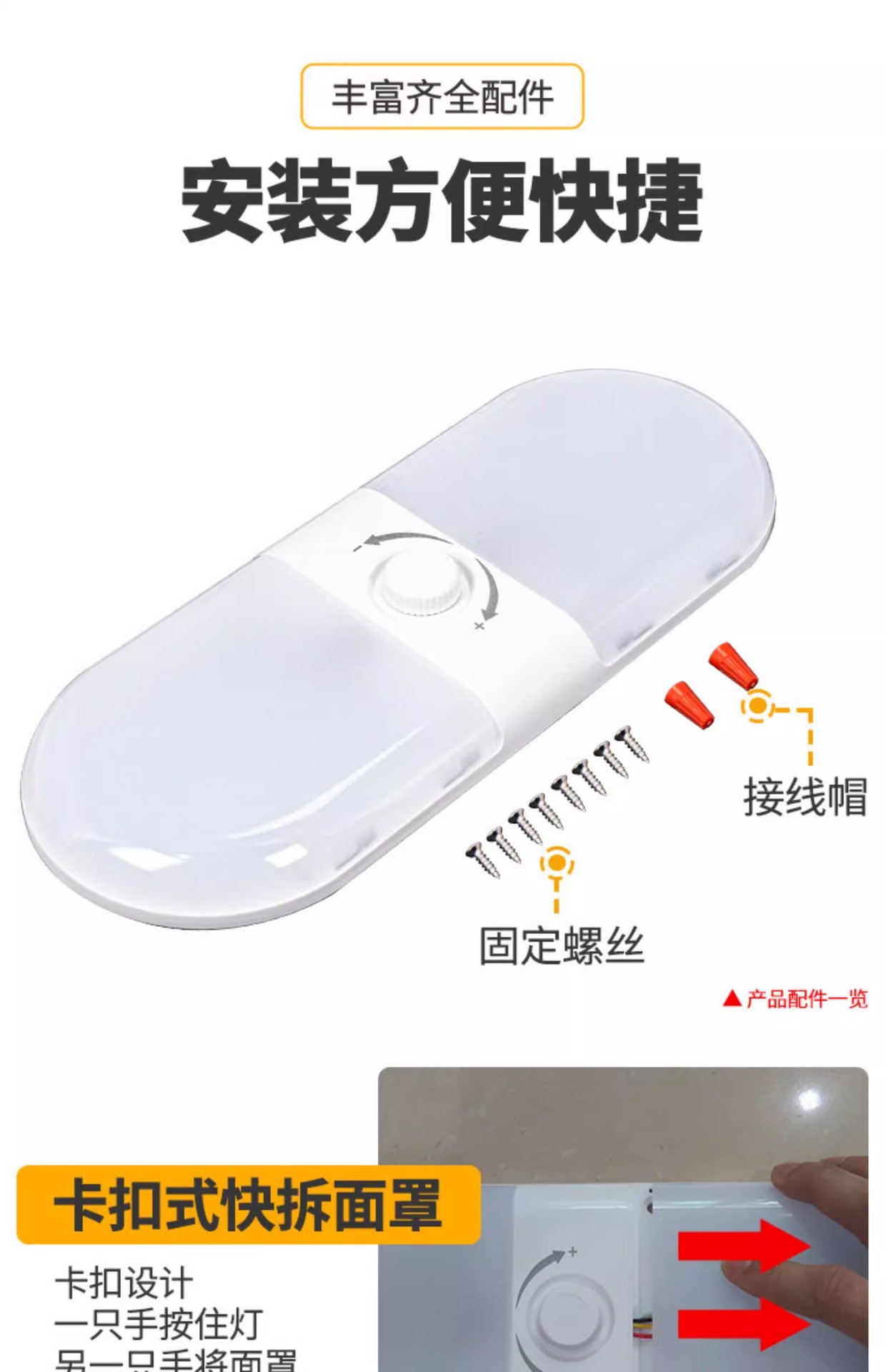 Car, Truck, and Bus Roof Light 12V/24V Universal Rv Led Roof Light Three-Color Cabin Light Super Bright Reading Light