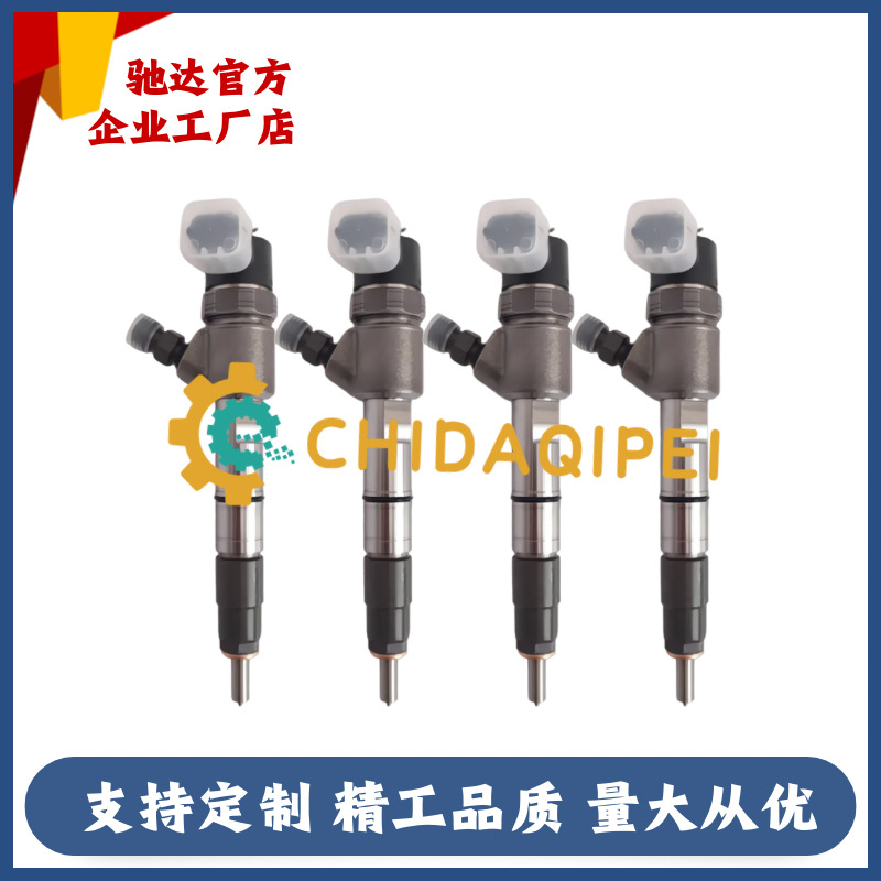 0445110821 Fuel Injector Weichai Light Truck Rui Power Fuel Injector 1000186222 Adapted to Wp3.7Wp4.1