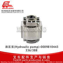 �m���ֵ²�܇���336/388 Һ���� 0009810443