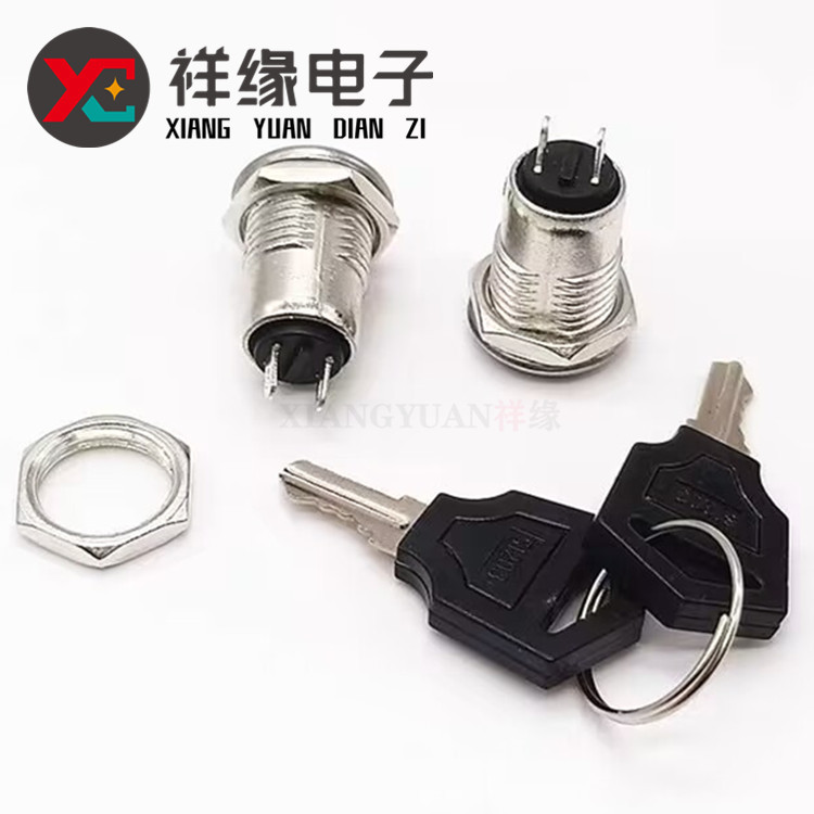 SK24-01B电子锁锌合金两脚激光笔短电子设备开关锁DZS008电话机锁