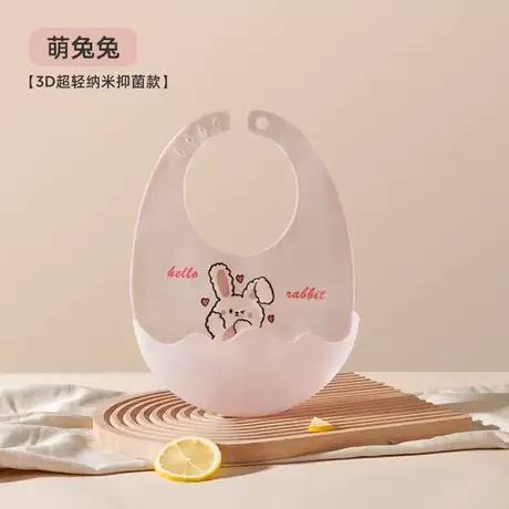 Cute free