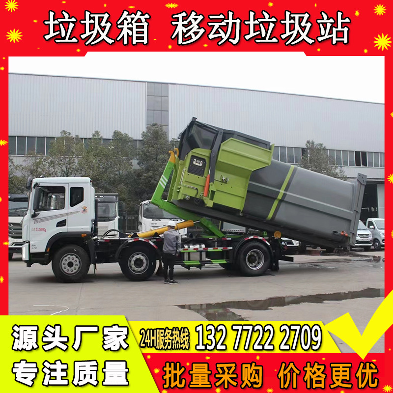 整体式垃圾站乡镇垃圾压缩机 环卫垃圾收集站 小型垃圾中转站