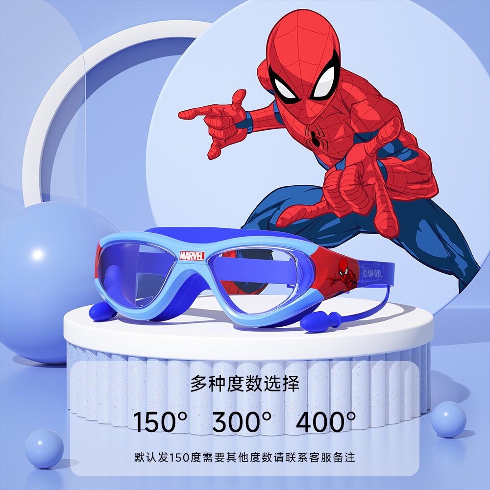 Set de Gafas y Gorro de Natación para Niños PC Antivaho e Impermeable