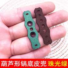 �C��λƤ��偵׶�λƤ��1.8�Gɫ���J�ͳ��w��Ƥ����Ƥ���C��λ��