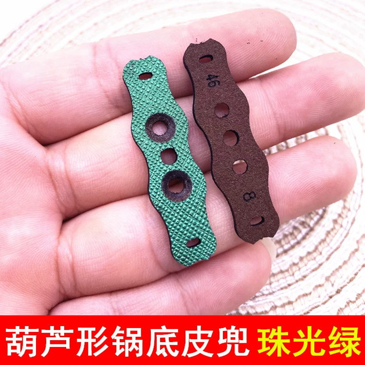 Горячее позиционирование кожаного кармана Нижняя часть горшка позиционирование кожаного кармана 1.8