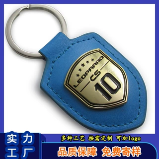 牛皮皮革钥匙扣 批发创意皮革钥匙扣可加logo可压印钥匙扣圈挂件