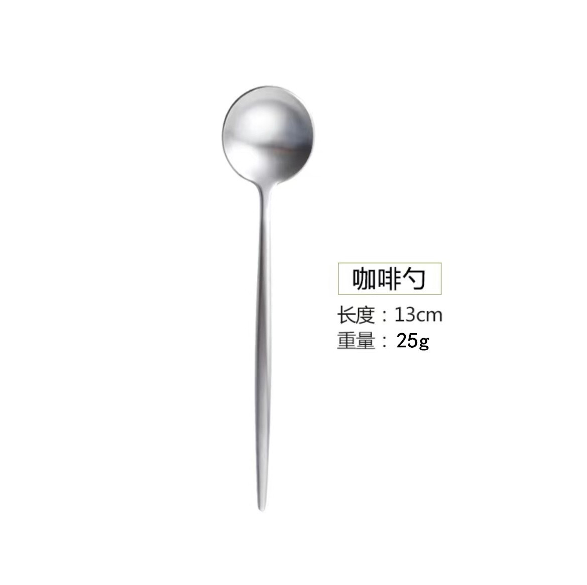 커피 스푼/실버