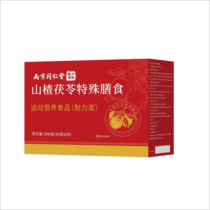 南京銅仁堂-サンザシとポリアのスペシャルダイエット 200g (10g*20)