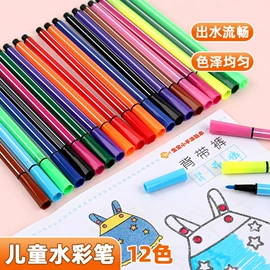 板擦;白板笔;冰箱贴