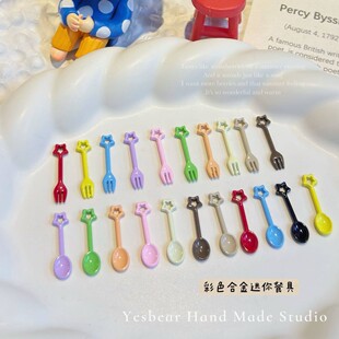 �������ʳ��������ӿ����ɫ���ǲ;� DIY���������z���z���
