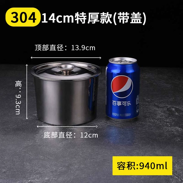 Cyan 14cm 304+201 steel cover