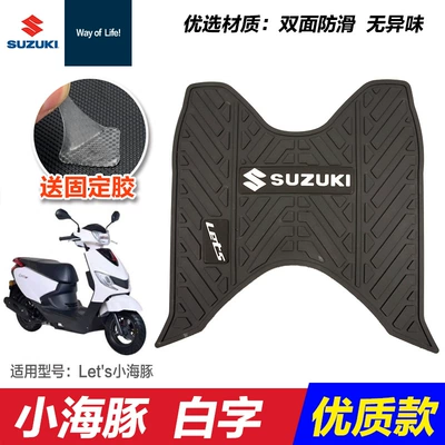 Little Dolphin Foot Pedal Pad — Motorcycle pedals - little-dolphin-white-label
