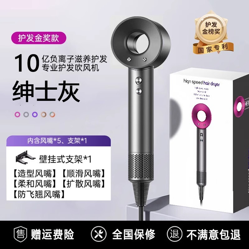 ヘアドライヤー家庭用マイナスイオンヘアケア速乾華強北静音は高速ヘアドライヤー家電|undefined