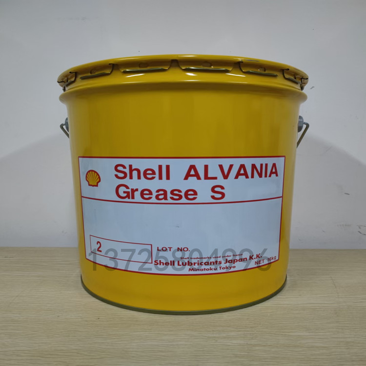 Japan's Shell Alvania Ep Grease 2 Shell Alvania Ep2 High-Temperature Special Lubricating Grease