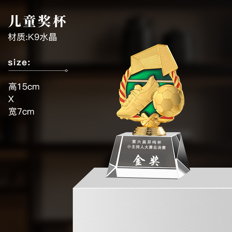 Escuela niños metales cristal trofeo estrella pentagonal arte juvenil trofeo de baile mini trofeo de cristal de dibujos animados