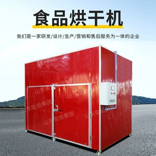 绿豆红豆烘干机 杂豆连续热风循环干燥设备大豆黄豆烘干机厂家设
