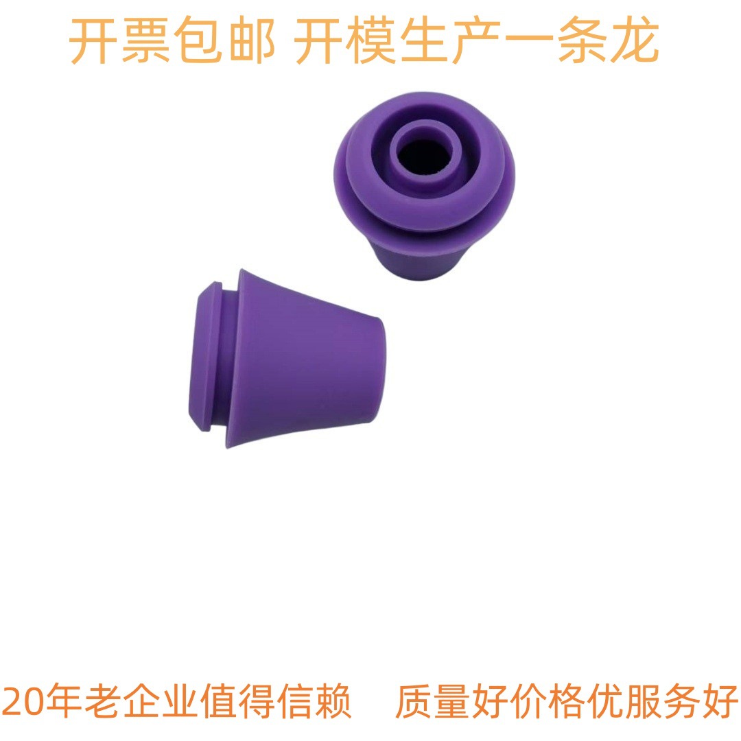 定制橡胶分流器气筛陶瓷喷氩弧焊瓷嘴导体钨针夹管开关压帽密封件
