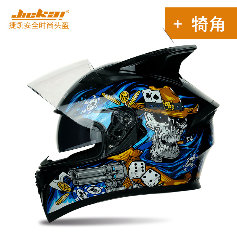 머스킷터 블루혼