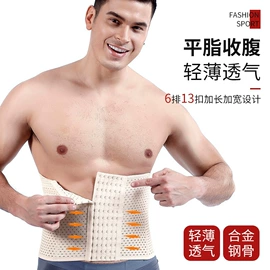 收腹带收腰带;塑身裤;塑身连体衣