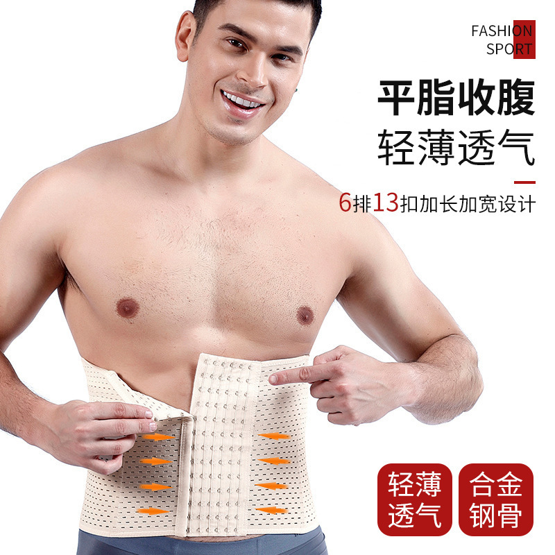 Cross-Border Abdominal Belt for Men with Buckle, Breathable Body Shaping Waist Support Belt, Sports Fitness Waist Tightening Belt, Wholesale