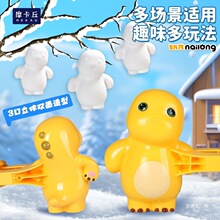ѩ����Ӷ�ͯ��ѩ����СѼ����߱��������ѩģ�ʹ�ѩ����������