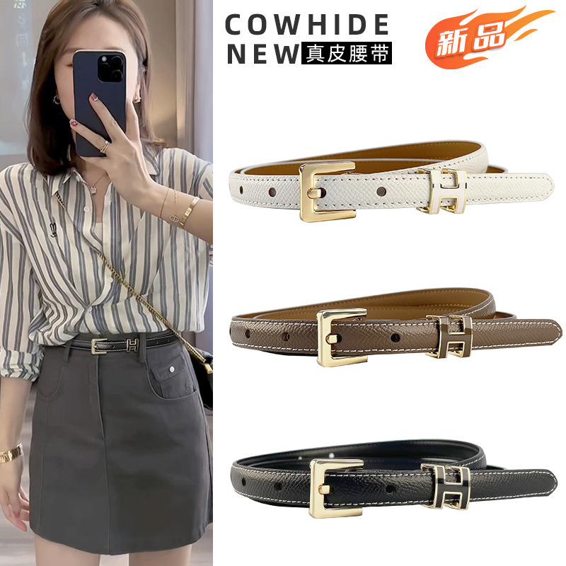 Guangzhou Azalea genuine leather women's belt cowhide simple fashion matching casual pants jeans high-grade belt