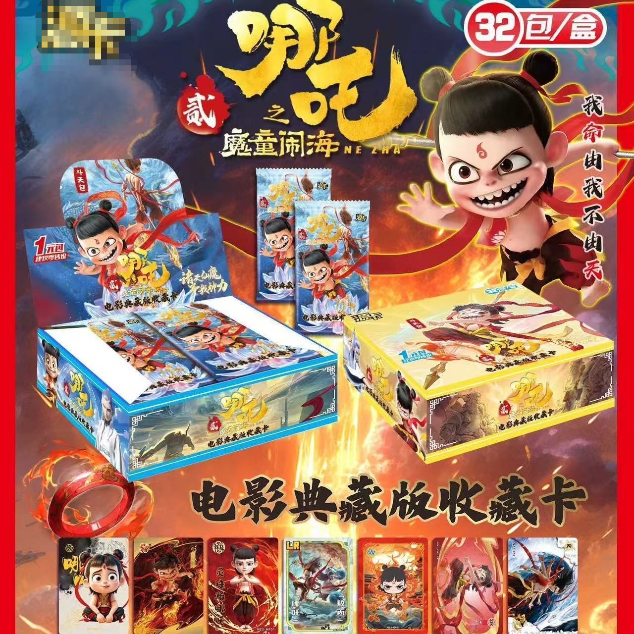 나타 플래시 카드 얇은 [10팩/50장] 루즈팩